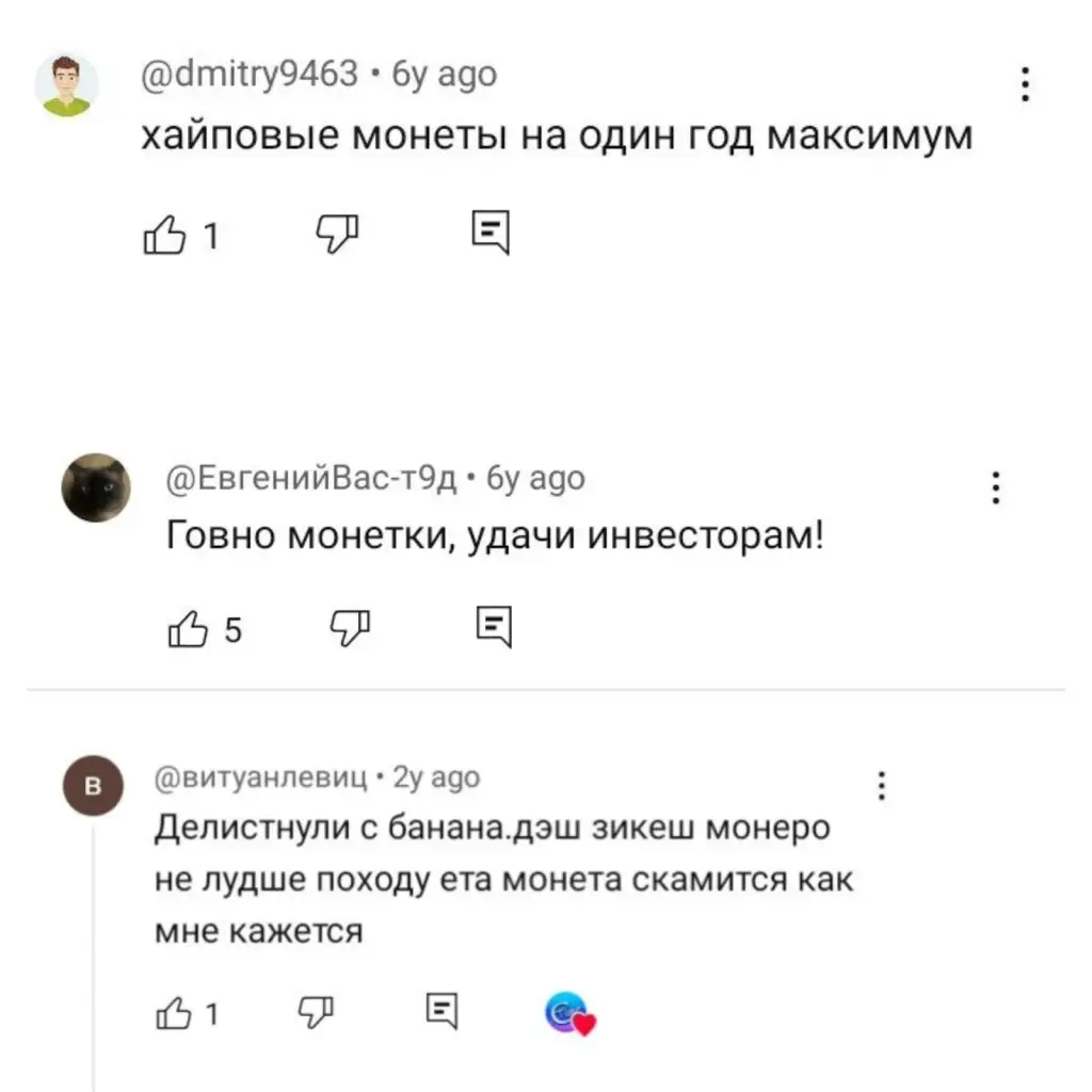 beam крипта beam крипта