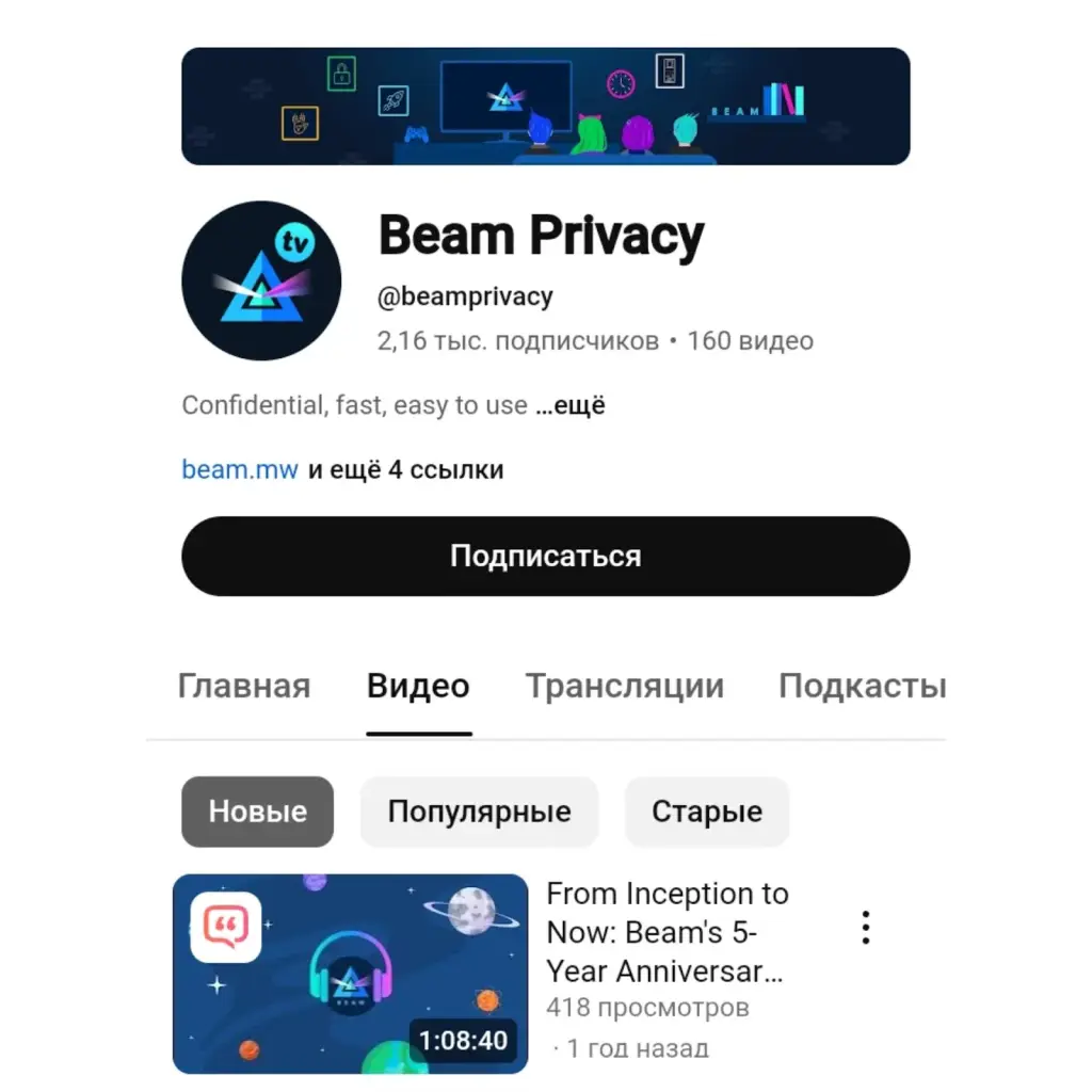beam токен beam токен