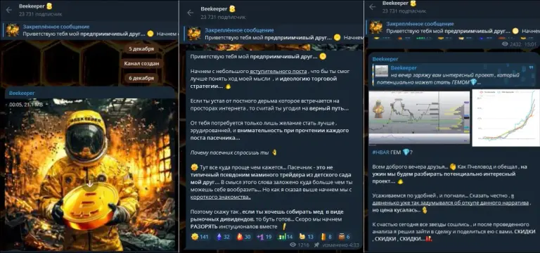 beekeeper отзывы beekeeper отзывы