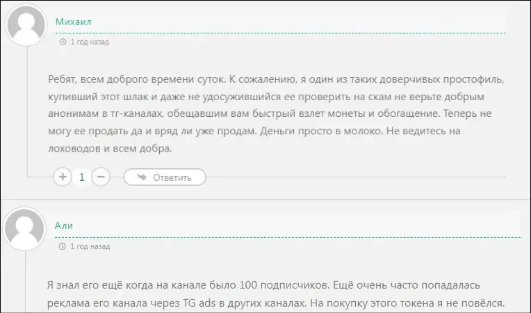 beekeeper отзывы beekeeper отзывы