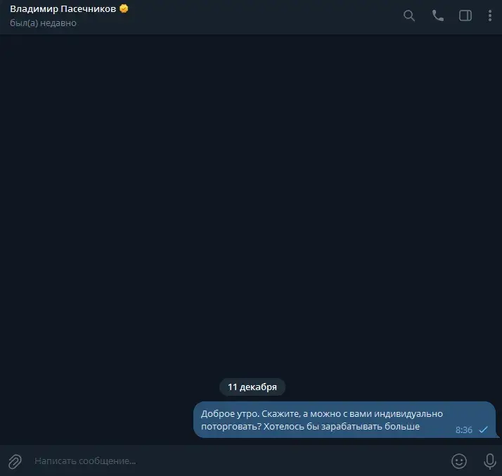beekeeper отзывы beekeeper отзывы