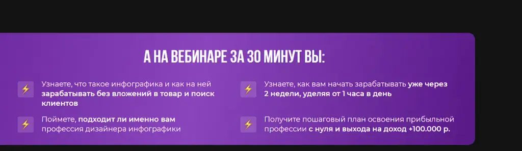 бек файв
