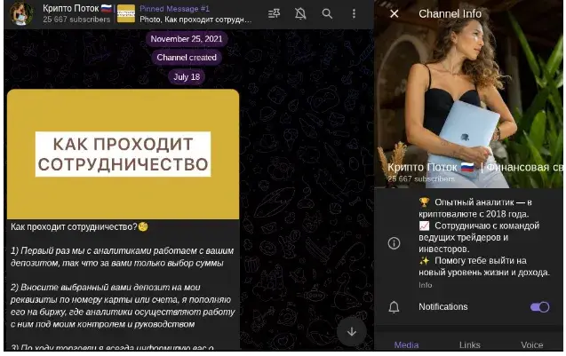 белоусова виктория криптовалюта отзывы белоусова виктория криптовалюта отзывы