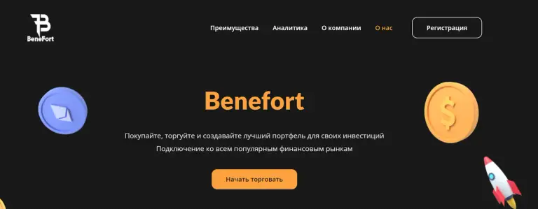 benefort benefort