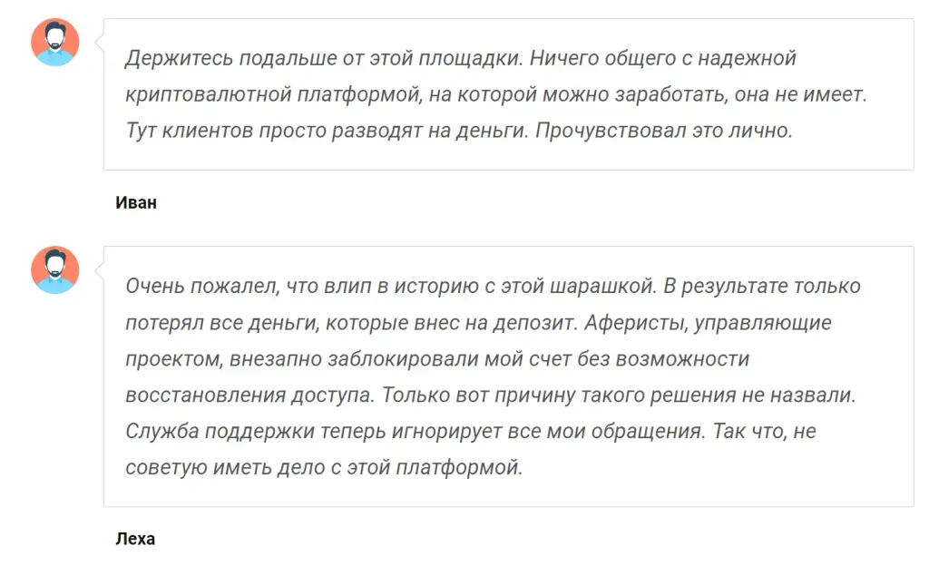 benefort отзывы benefort отзывы