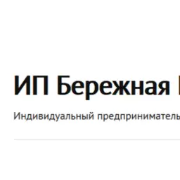 Бережная Екатерина Владимировна — отзывы и рейтинг