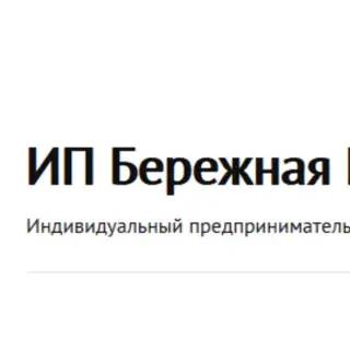 Бережная Екатерина Владимировна — отзывы и рейтинг