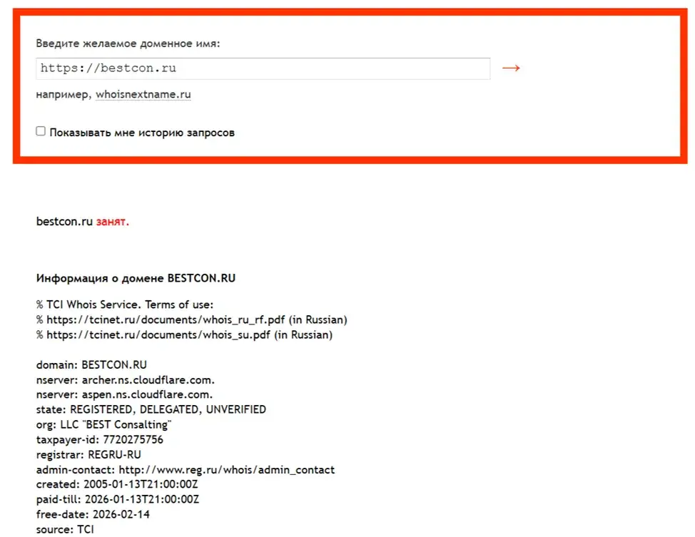 bestcon застройщик отзывы bestcon застройщик отзывы
