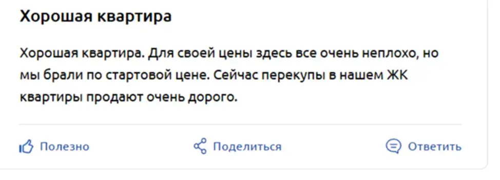 бэсткон банкротство бэсткон банкротство