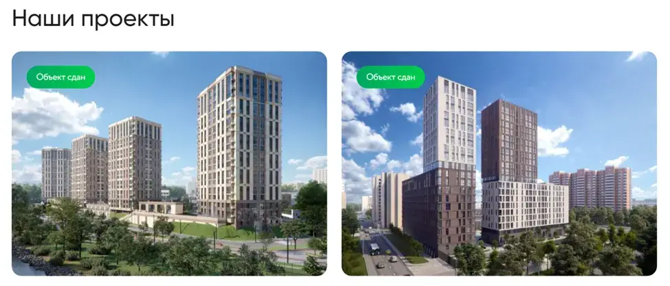 бесткон отзывы бесткон отзывы