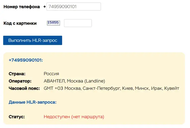 ооо бесткон ооо бесткон