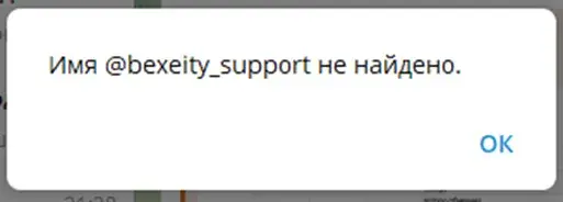 Bexeity Com отзывы Bexeity Com отзывы