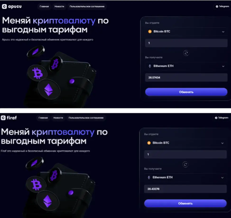 Bexeity обменник Bexeity обменник