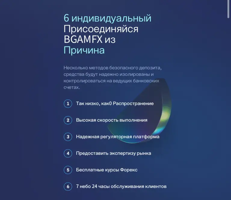 bgamfx com отзывы bgamfx com отзывы
