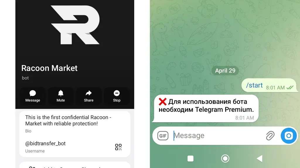 bidtransfer что за бот в телеграмме