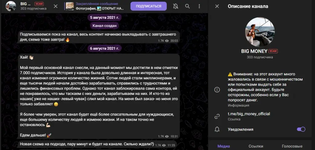 Макс Киреев
