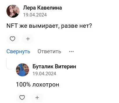 биг уеар подарок