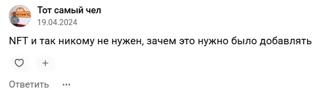 big year нфт телеграмм