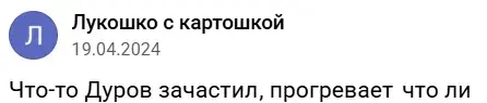 big year нфт тг