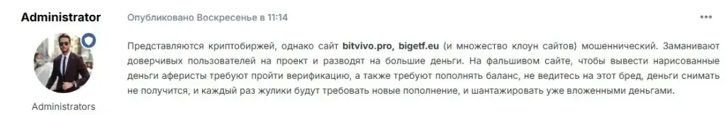 bigetf eu bigetf eu