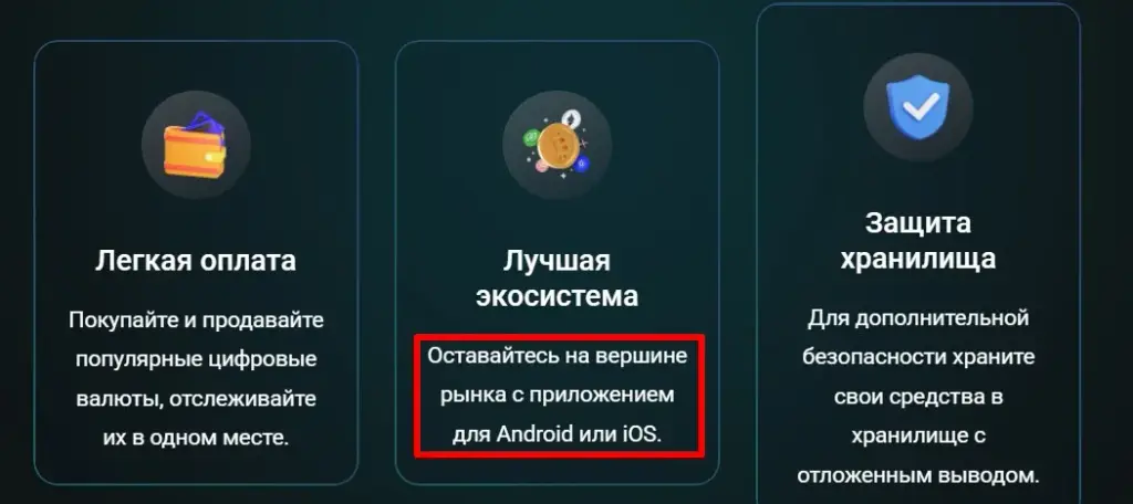 bigetf eu отзывы bigetf eu отзывы