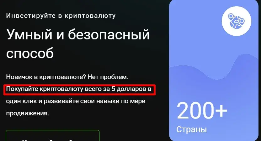 bigetf отзывы bigetf отзывы