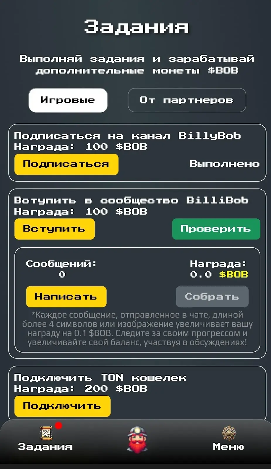 БилиБоб бот БилиБоб бот