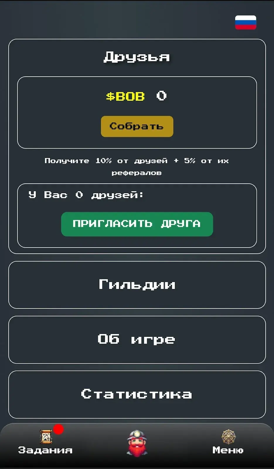 BillyBob тапалка BillyBob тапалка