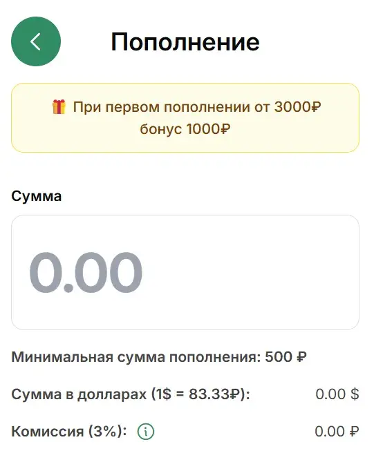 bimo wallet скам кошелек