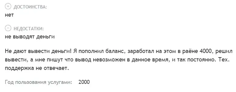 BinTradeClub отзыв