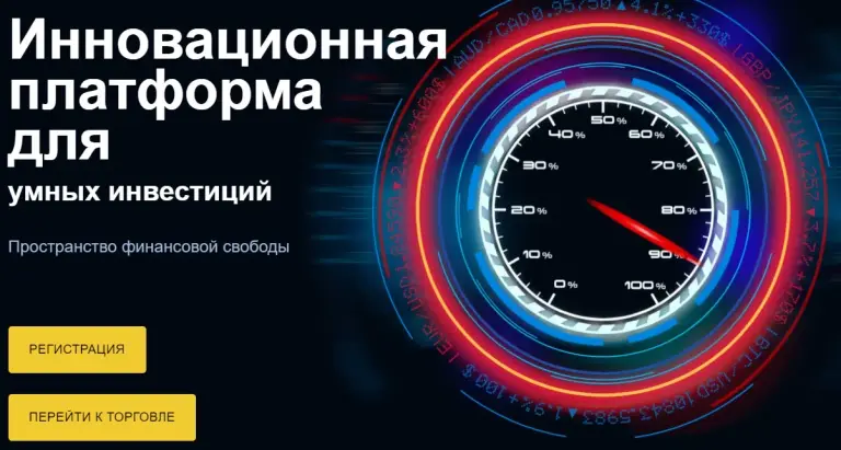 Проект BinTradeClub