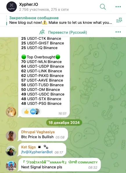 BinanceLiquidations BinanceLiquidations