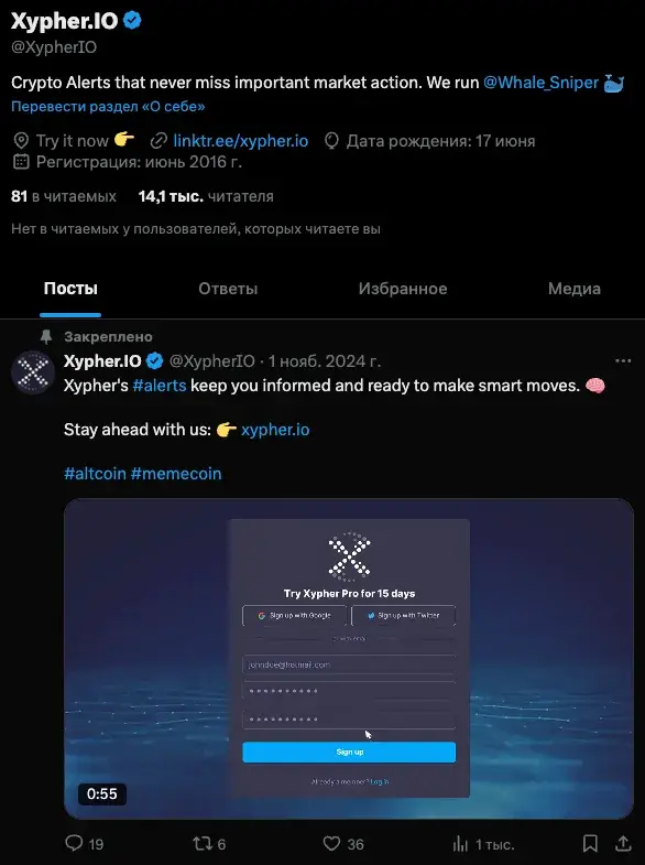 xypher io xypher io