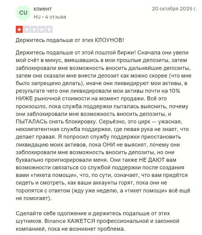 бинанс юс бинанс юс