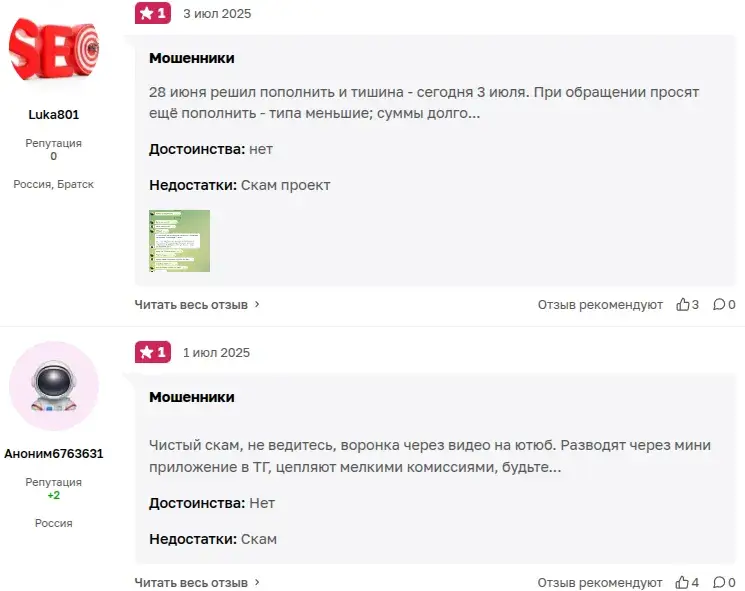 bingo wallet отзывы