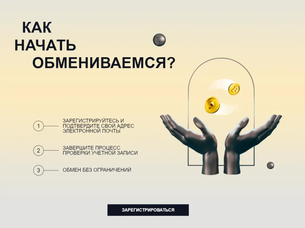 проект bintense проект bintense