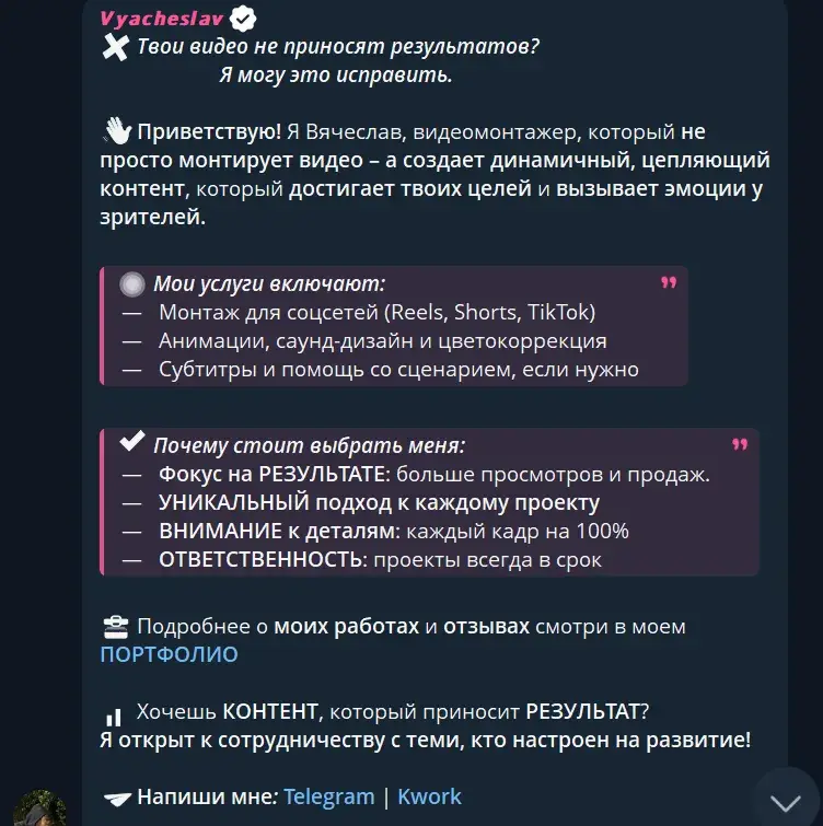 биржа труда тг биржа труда тг