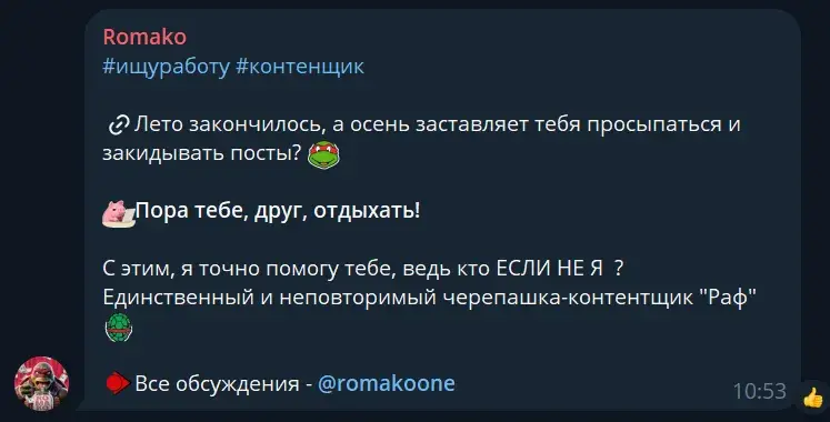 биржа труда в тг отзывы биржа труда в тг отзывы