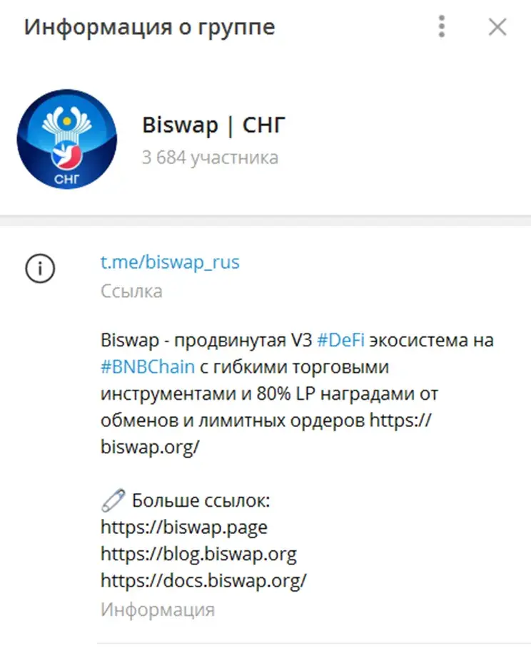 biswap org отзывы biswap org отзывы