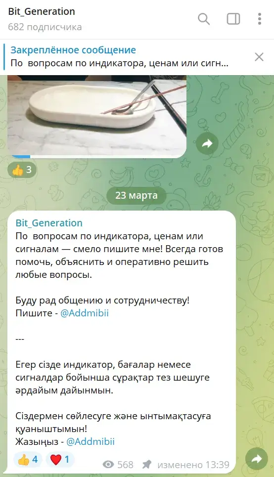 bit generation отзывы bit generation отзывы