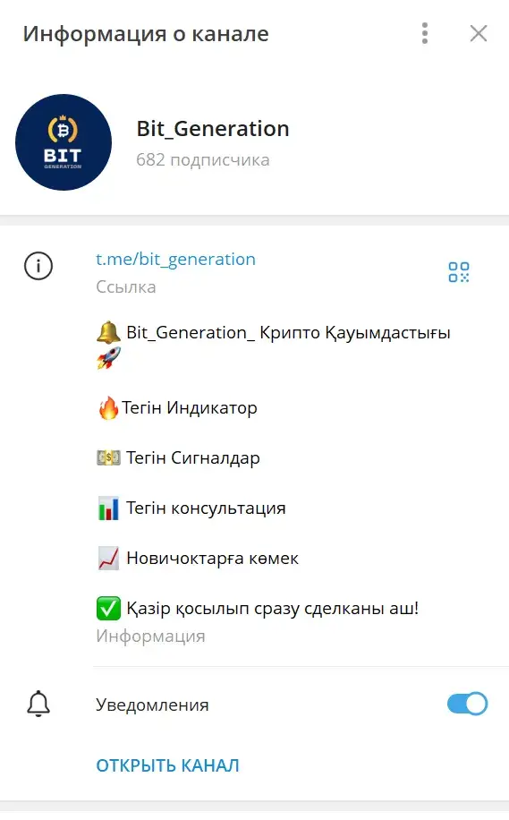 bit generation отзывы bit generation отзывы