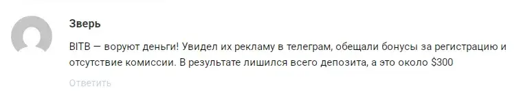 bitb space отзывы bitb space отзывы