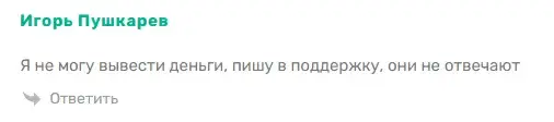 как вернуть деньги с bitbns как вернуть деньги с bitbns