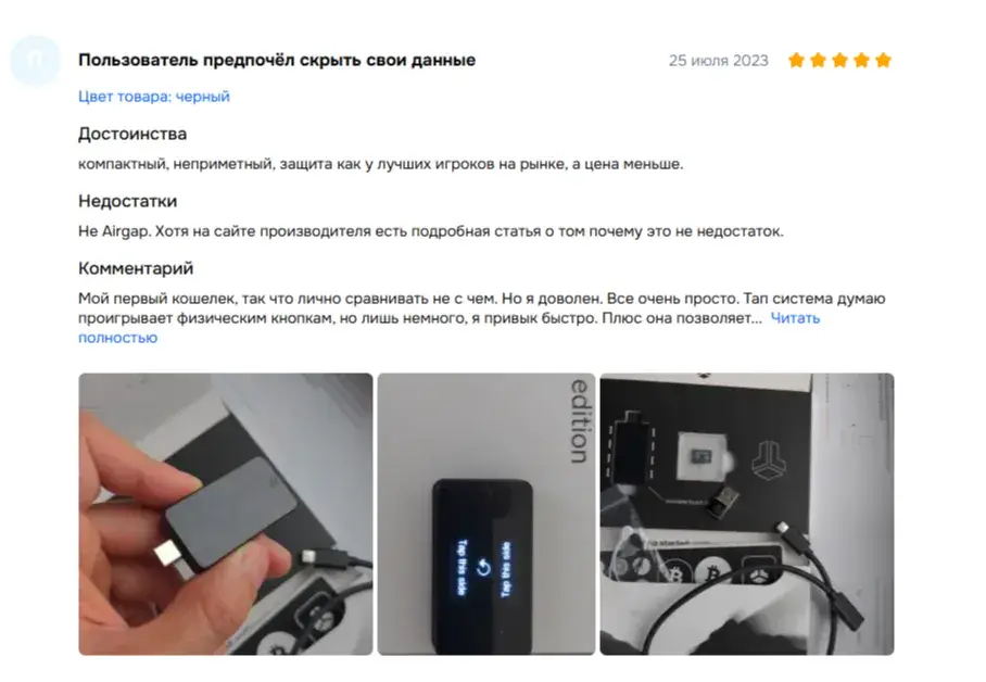 bitbox02 криптокошелек bitbox02 криптокошелек