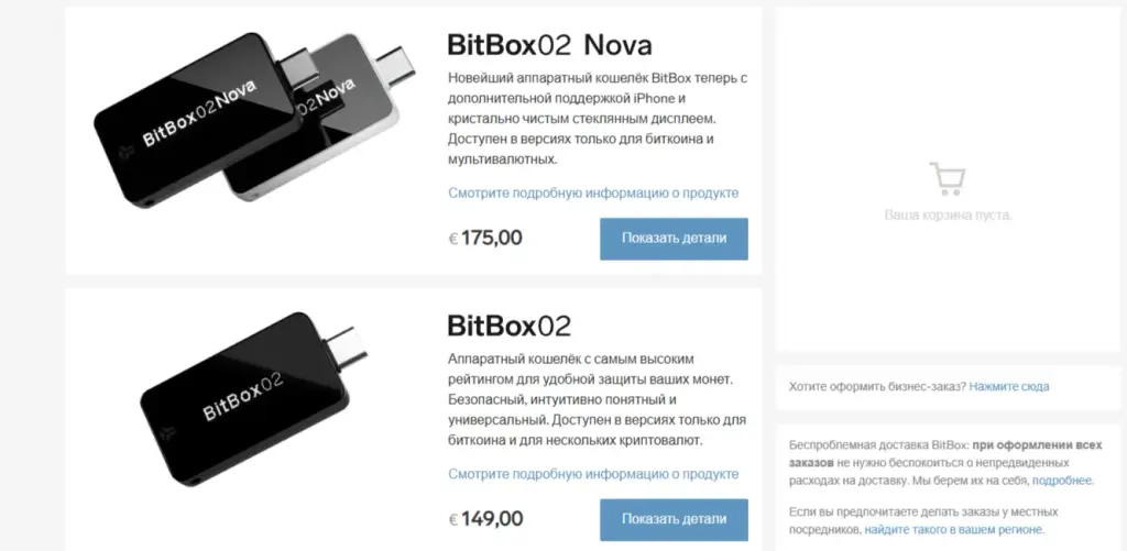 bitbox02 отзывы bitbox02 отзывы