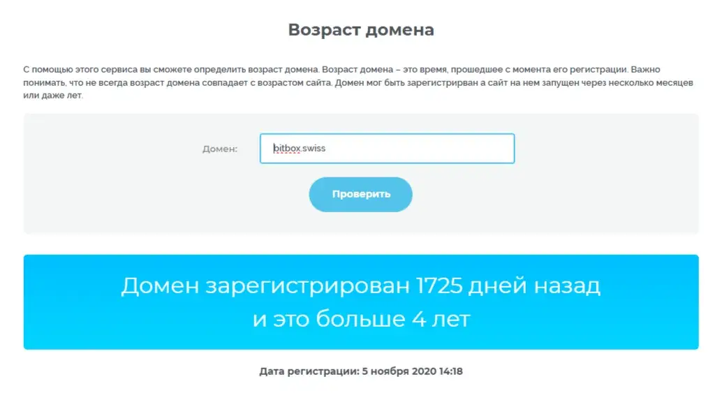 Bitboxapp Bitboxapp