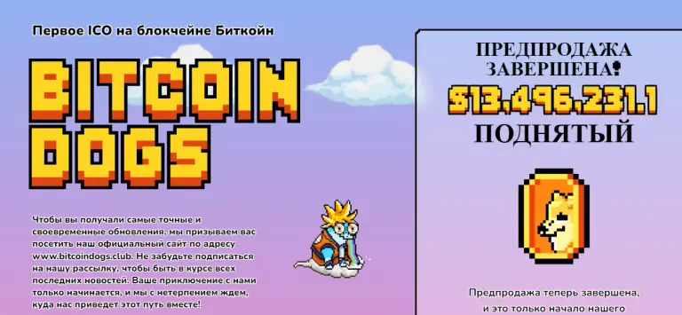 bitcoin dogs club bitcoin dogs club