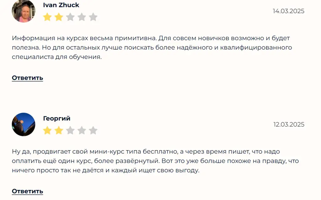Бесплатный Старт Бесплатный Старт