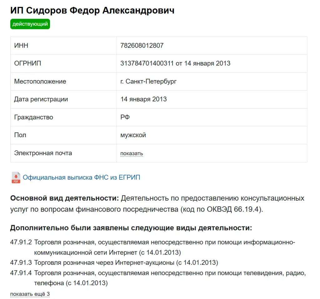 bitcoin shop online отзывы bitcoin shop online отзывы