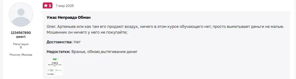 Крипто Старт Крипто Старт